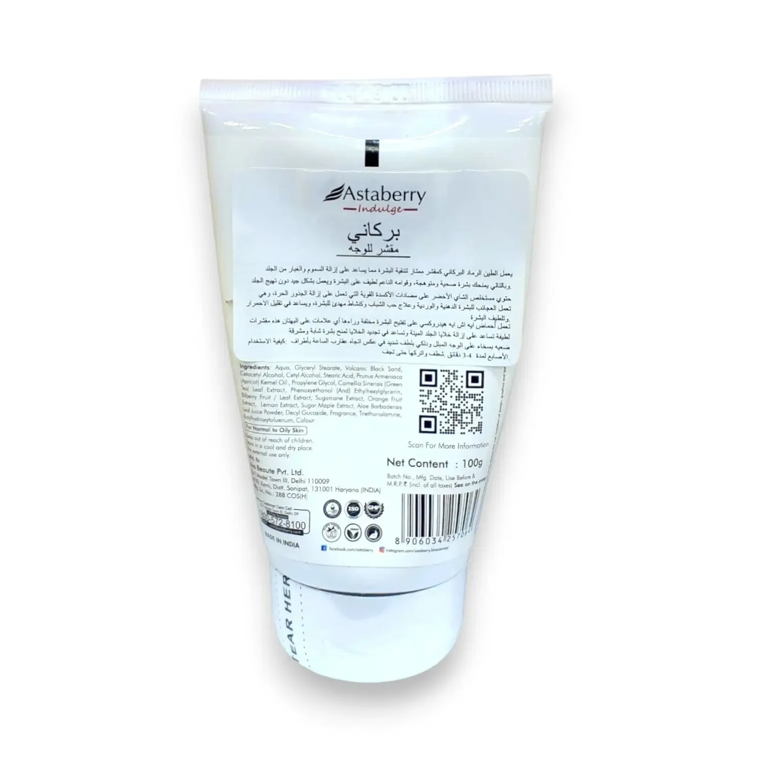 Astaberry Face Scrub - 100g