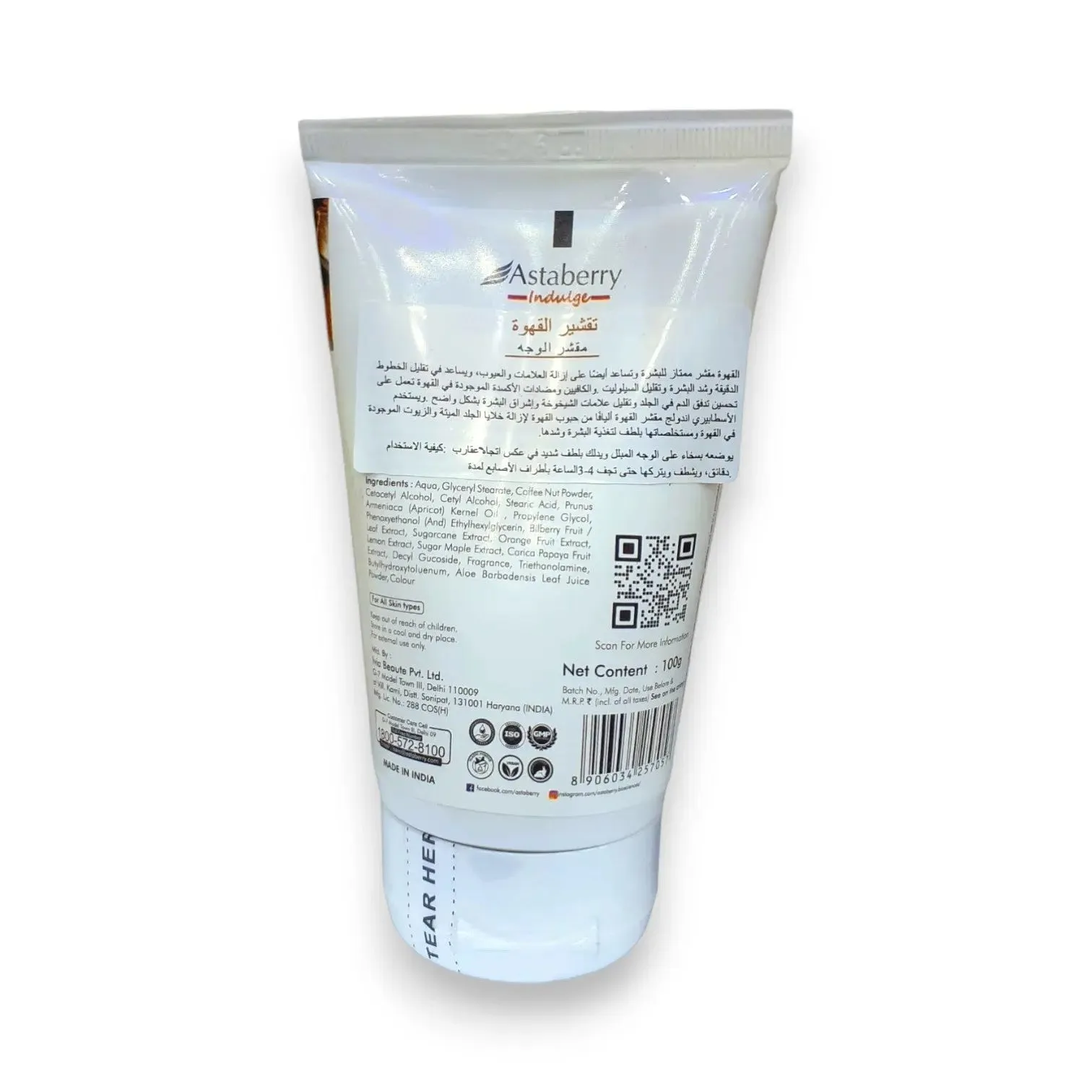 Astaberry Face Scrub - 100g
