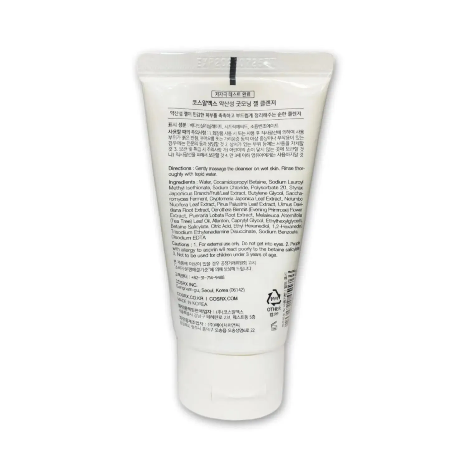 COSRX Low pH Good Morning Gel Cleanser, 50ml